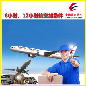 宝安机场快运公司谈空运的四大作用是什么